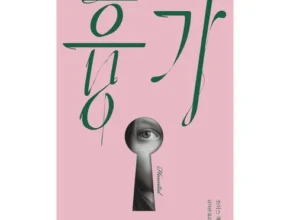 인플추천 흉노와훈 품질 가격 최고 제품